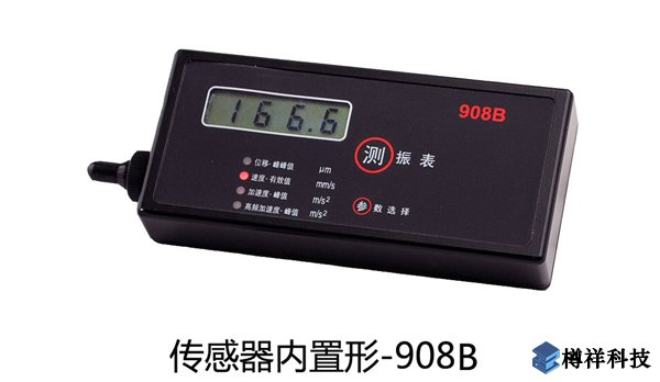 測振儀 袖珍測振儀S908B (傳感器內(nèi)置型)